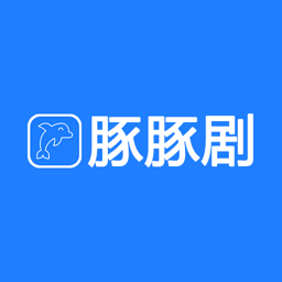 豚豚剧 正版