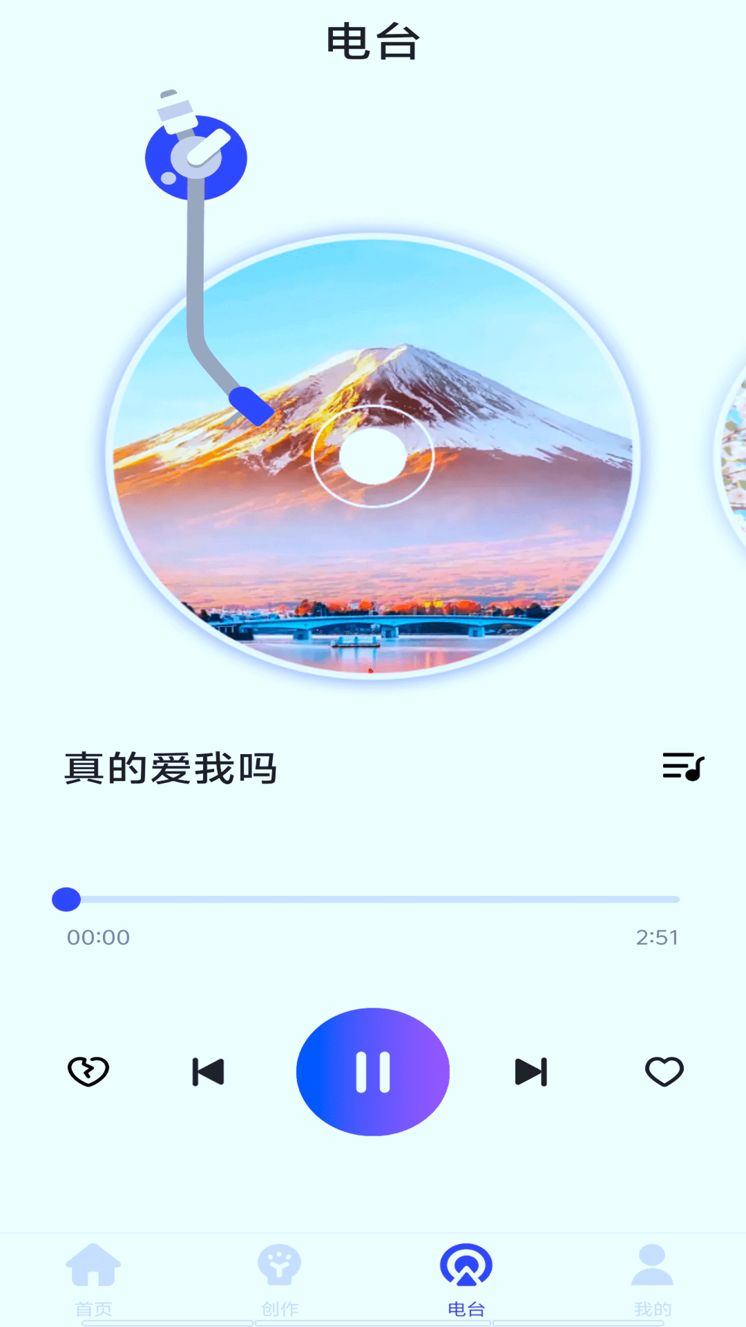 老歌播放器1