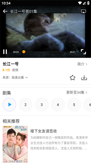 爱电影视tv3