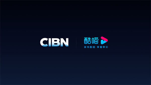 CIBN酷喵影视3