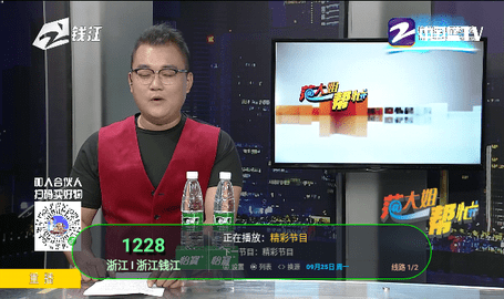 蓝鸟TV电视版23101