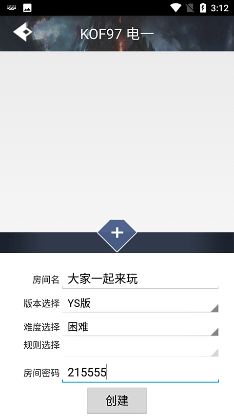 游聚游戏平台app4