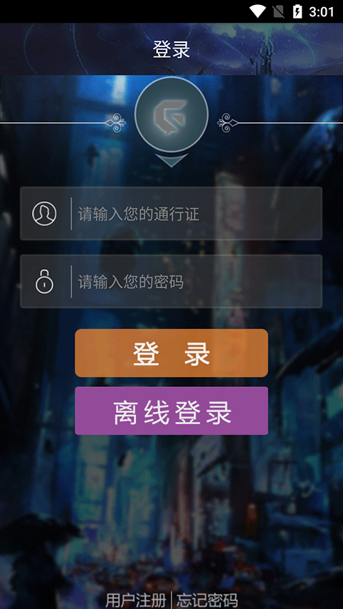 游聚游戏平台app