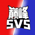 巅峰王者5V5内置菜单版