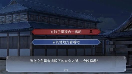 有罪推定完整汉化版1