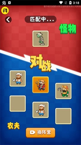 别惹农夫30000钻石最新版1