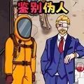 伪人公寓免广告正式版