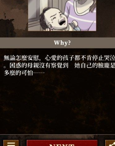 违和感推理内置菜单版37837