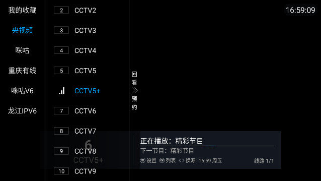 岁月TV23331