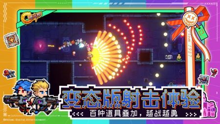 霓虹深渊无限3.2.4内置作弊版37941