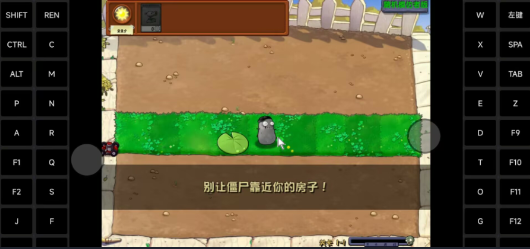 pvz随机模仿者内置菜单版