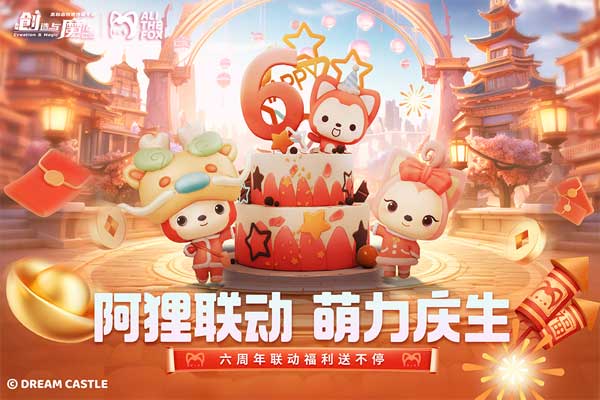 创造与魔法内置mod修改器版