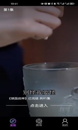 桃花剧场红包版1