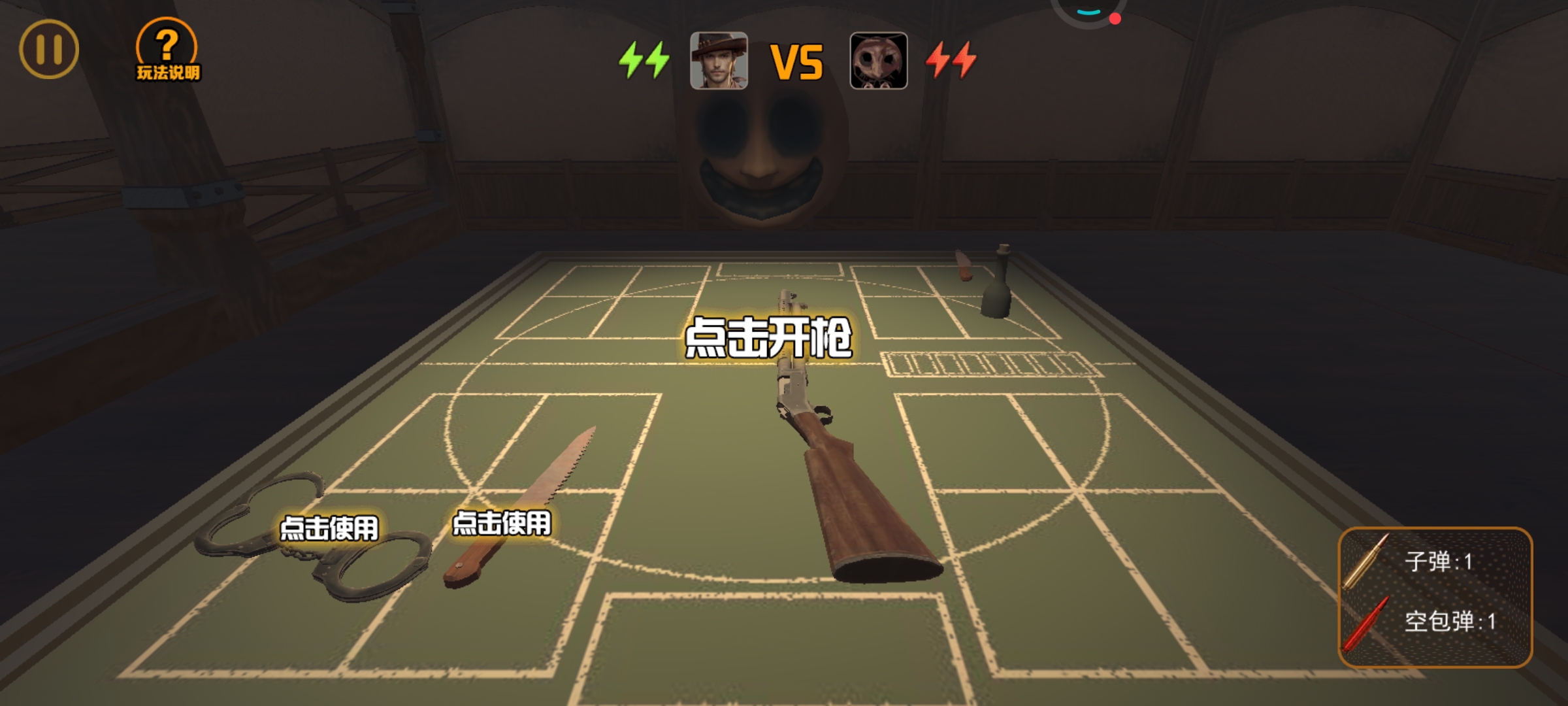 恶魔轮盘赌无限血量版2