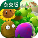 pvz杂交内置作弊菜单