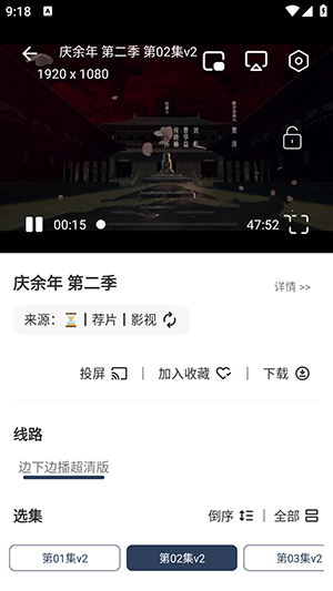 北沐影视app23694