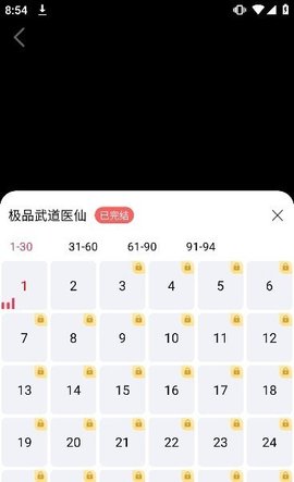 欢乐短剧红包版