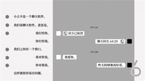 蝇后游戏免费版2