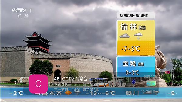 高清TV3