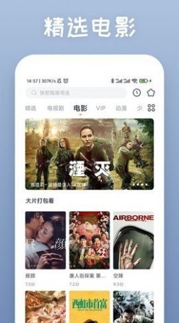 爱慕TV去广告3