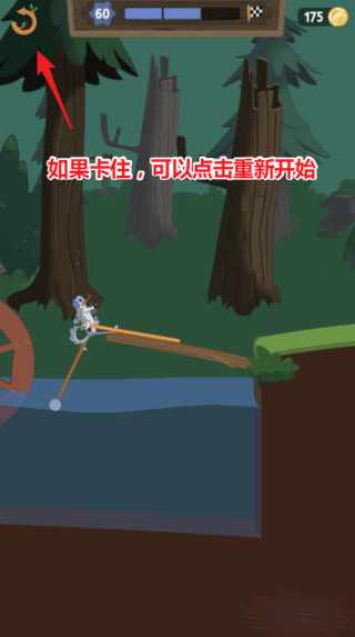 行走大师无限金币版38806