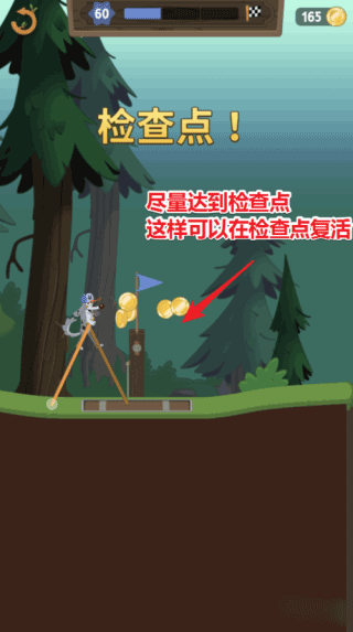 行走大师无限金币版38806