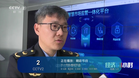 爱慕TV去广告1