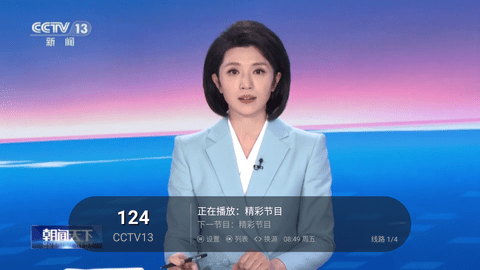 小猫咪iTV