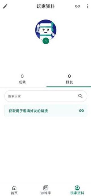 谷歌游戏app1