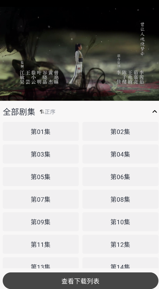 果汁影视破解版