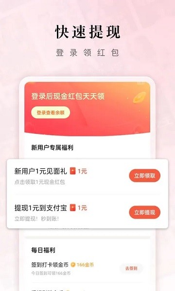 红果免费短剧app1