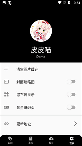 皮皮喵lite2