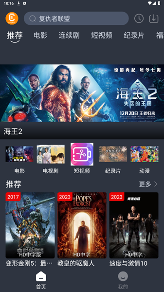 凯奇影院tv3