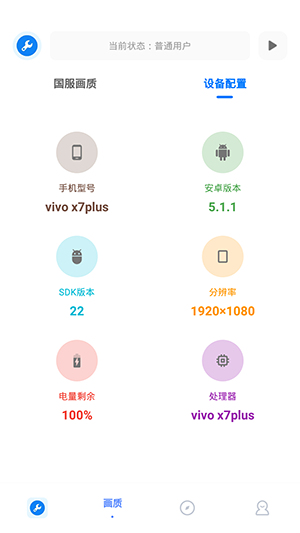 初阳工具箱2.81