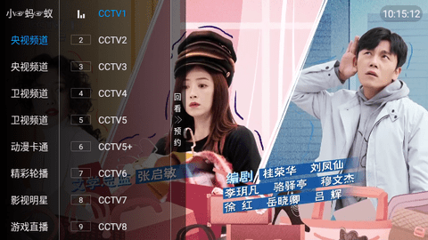 小青椒TV24166