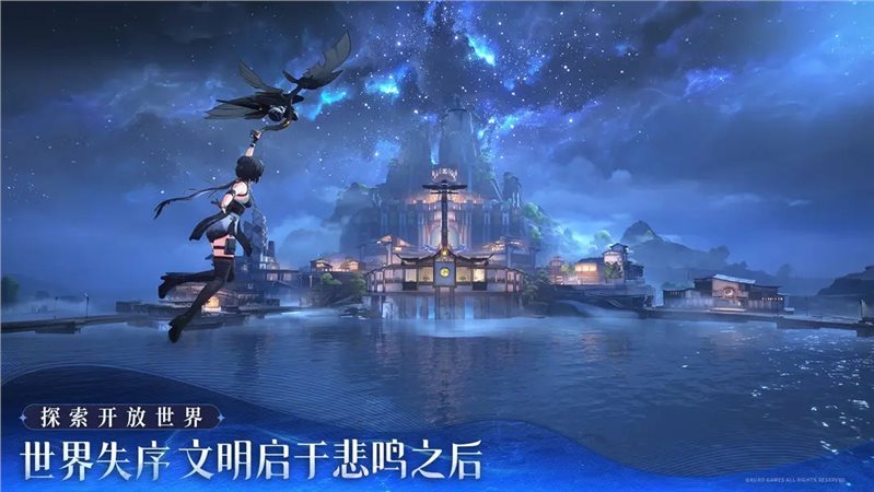 鸣潮吟霖MOD修改2024版1