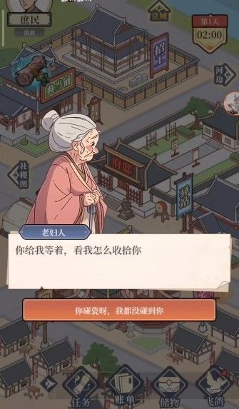 玩个锤子内置修改器版0