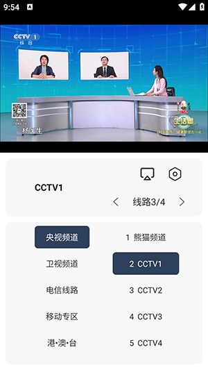 胖虎TV1