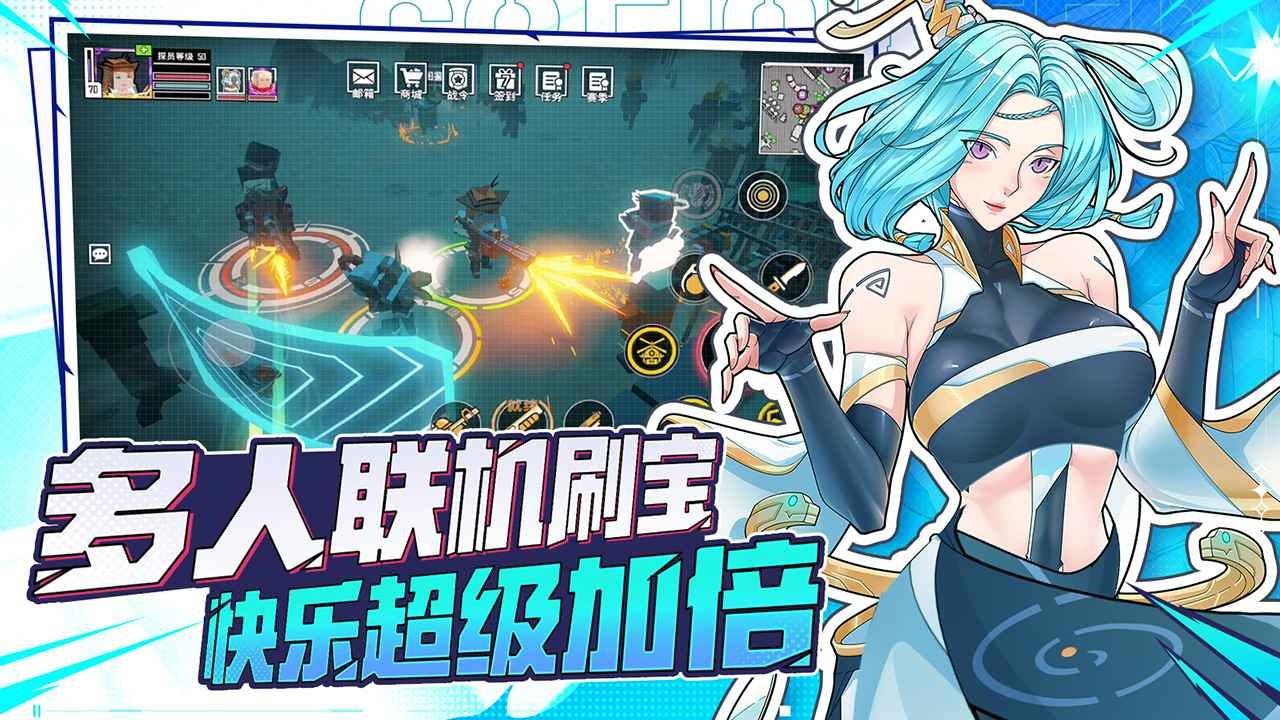 特攻纪元中文版