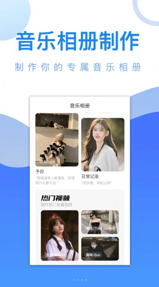 爱追剧精灵app1