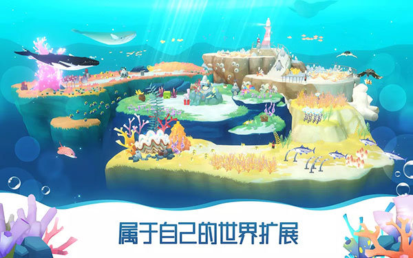 深海水族馆道具免费版0