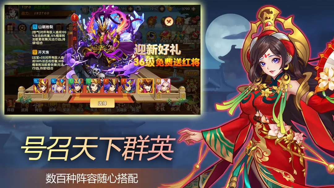 鼹鼠同行之森林之家无限金币版39879