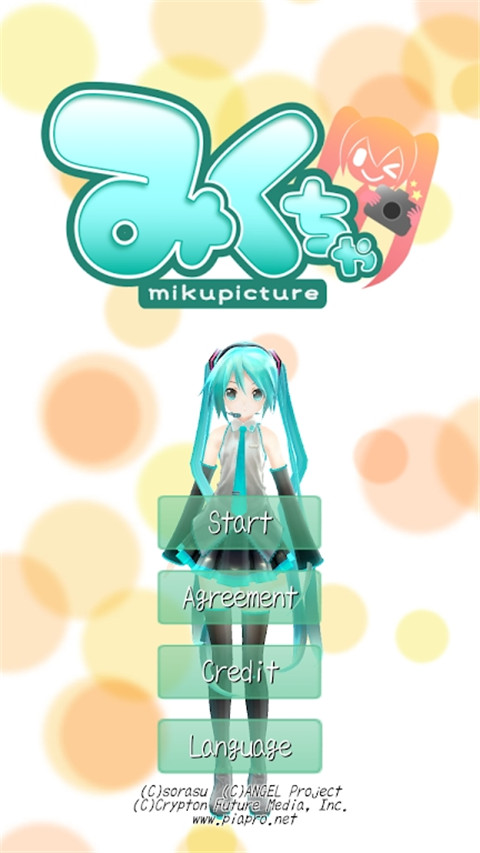 mikuture正版1