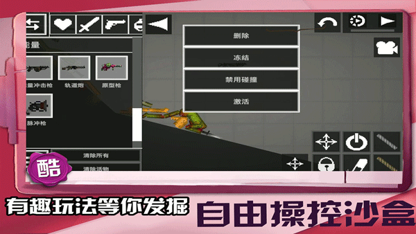 迷你建造王2免费正式版39903