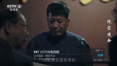 六六TV免费版24435