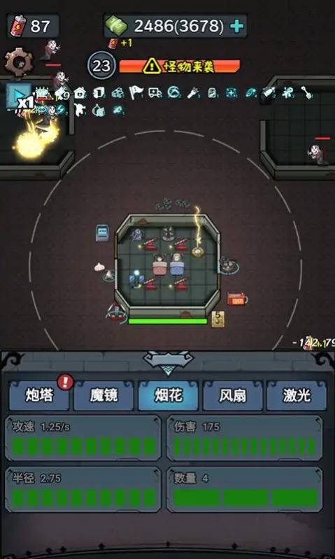 入侵异世界无限资源版0