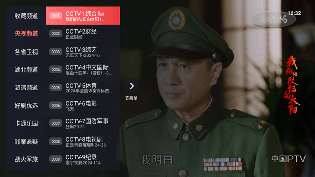 极悦TV1