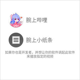 腕上影视完整版5