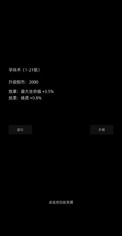 南北江湖官网版0