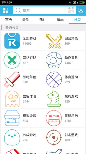 软天空app2